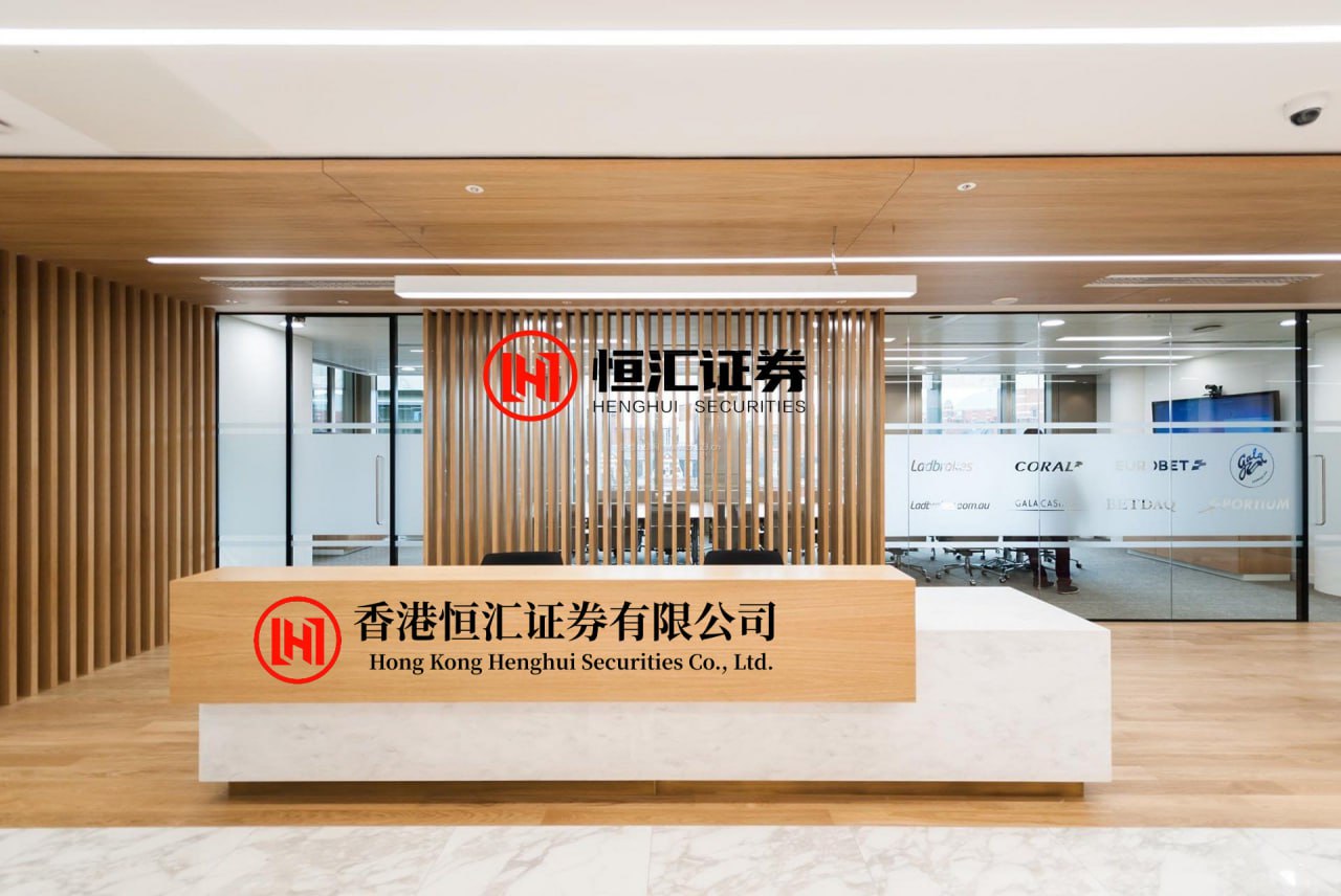 鑫耀证券